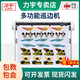 力宇力宇刻字機(jī)全自動巡邊機(jī)廣告刻繪機(jī)不干膠割字機(jī)噴砂膜反光膜切割 SC1041AU帶支架（帶自動巡邊）