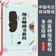 【正版包郵自選】中國書法培訓(xùn)教程： 楷書 顏真卿《多寶塔碑》