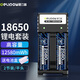 德力普（Delipow）18650鋰電池 3.7V充電電池強光手電筒專用 2節(jié)平頭12580mWh套裝