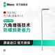 維拉（WERA）進(jìn)口內(nèi)六角扳手德國(guó)950鍍鉻加長(zhǎng)六邊形六方六棱球頭L扳手單個(gè)工具 2.0單只（05022052001）