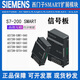 西門(mén)子PLCS7-200SMART6ES7288-5CM01/AE01/AQ01/DT04-0AA0485通訊 6ES7 288-5CM01-0AA0
