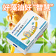 馨蓓安DHA復(fù)合藻油亞麻籽油營(yíng)養(yǎng)軟膠囊 孕婦哺乳期天然海藻油