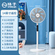 揚(yáng)子電風(fēng)扇落地扇家用立式輕音臺立式遙控扇宿舍搖頭工業(yè)電扇大風(fēng)力 14英寸遙控款（八葉） 無規(guī)格