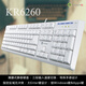 irocks 艾芮克KR6260有線鍵盤指定區(qū)域無沖突大回車家用電競(jìng)游戲鍵盤 白色