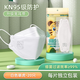 萬(wàn)寶綠 kn95口罩兒童口罩 2024新款秋冬保暖學(xué)生 3d立體小孩8到12歲嬰兒寶寶男童女孩開(kāi)學(xué) 10-15歲【白色萌虎 -20片】獨立包裝