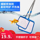 魚(yú)之眼漁撈魚(yú)缸伸縮桿大號小魚(yú)網(wǎng)超密細魚(yú)網(wǎng)撈家用小型魚(yú)網(wǎng)兜抄網(wǎng)撈蝦 小型漁網(wǎng)撈【45-70cm長(cháng)】
