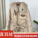 斐莉玥韓版大毛領(lǐng)羽絨服女2024年新款時(shí)尚短款收腰時(shí)尚洋氣加厚保暖外套 米色 L