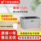 惠普（HP）二手惠普HP1020黑白激光打印機A4紙學(xué)生作業(yè)試卷文檔打印微信 辦公家用打印機 惠普1505無(wú)線(xiàn)版【手機無(wú)線(xiàn)遠程打印】 贈送全新硒鼓 惠普 11