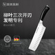 美瓏美利（Millenarie）匠心單刀 德國(guó)鋼材家用菜刀廚房刀具 匠心小菜刀