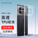 Smorss適用一加11手機(jī)殼 OnePlus1+11電競(jìng)游戲鏡頭全包防刮淡指紋透明軟殼TPU簡(jiǎn)約款男女手機(jī)保護(hù)套