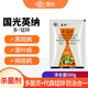 國光英納 50%多錳鋅代森錳鋅多菌靈黑斑病殺菌劑花卉果蔬農(nóng)藥殺菌劑