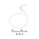 CENTURY& KINDLE單鏈搭配吊墜鏈子 蛇骨鏈 圓珠鏈 O字鏈  男女同款項鏈簡(jiǎn)約 【玫瑰金色】蛇骨鏈