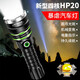 侶字 變焦強(qiáng)光多功能手電超亮遠(yuǎn)射1000可充電超氙氣防水Led探照燈 A72白光/26650單電池