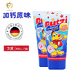 璞慈（Putzi）兒童牙膏 德國進(jìn)口0-3歲歲嬰幼兒寶寶3-6歲換牙期牙膏 溫和低氟 2支 加鈣原味 50ml/支（小金盾）