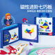 TOI七巧板磁力拼圖幼兒園專用智力玩具拼圖3-6歲小學(xué)益智禮物 書本便攜式-磁性七巧板