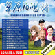 草原十大唱將蒙古草原歌曲高原藏族歌曲草原情歌對唱天籟民族音樂無損高品質(zhì)MP3音頻汽車影音專用U盤 1288首無損音質(zhì)草原情歌對唱MP3無損車載音樂