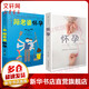 【自選包郵】陪老婆懷孕 協(xié)和孕產(chǎn)黃金食譜 協(xié)和專(zhuān)家孕產(chǎn)大百科 懷孕一天一頁(yè) 42天經(jīng)典月子餐【視頻版】 （2冊(cè)）陪老婆懷孕+懷孕一天一頁(yè)
