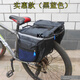 靠森（Kaooseen）自行車馱包駝包雨山地車后貨架包大容量騎行馱包單車后馱尾托包 實(shí)惠款(黑藍(lán)色)