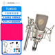 NEUMANN 【授權店】諾音曼U87 AI 105 TLM103 102電容麥克風(fēng)錄直播主播K歌配音設備套裝 國行TLM103銀色小U87性?xún)r(jià)比之選