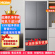 海爾【新品零嵌】481升法式多門594mm超薄零嵌入式家用風(fēng)冷無霜電冰箱 整機一年主要零部件三年 一級變頻BCD-481WGHFDB9S9U1