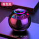 似畫(huà)中人 重低音炮無(wú)線(xiàn)藍牙音響球形插卡小音箱手機電腦通用車(chē)載迷你音響 圓球黑色（七彩)+【充電線(xiàn)】