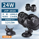 森森魚(yú)缸JVP沖浪泵水族箱造浪泵 小型吹糞器吸盤(pán)磁鐵造流循環(huán) 24WJVP-202A吸盤(pán)款1.2-1.5米