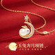 風(fēng)祥銀足銀999雙層蝴蝶項鏈女鎖骨鏈四葉草吊墜送老婆送女友禮物 和田玉星月兔 項鏈+精美禮盒