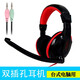 電音 2698G臺(tái)式電腦耳機(jī)頭戴式耳麥電競(jìng)游戲網(wǎng)吧重低音話(huà)筒帶麥克風(fēng)英語(yǔ)學(xué)習(xí)耳機(jī) 雙孔筆記本通用耳機(jī) DT-2699G黑紅色雙孔耳機(jī)