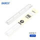 寶克（BAOKE）【開(kāi)學(xué)文具】 15cm學(xué)生尺子透明 考試繪圖制圖波浪邊尺子 辦公通用直尺測量刻度尺 文具 20cmm直尺 RU2074 2把【都 在買(mǎi)】