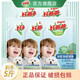 好爸爸（Kispa）除螨除菌除味洗衣液內(nèi)衣機(jī)洗手洗低泡洗衣服液持久留香套裝替換裝 【5斤除菌除螨除味】500g*5