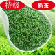 臨江茶葉2025新茶綠茶特級恩施硒茶明前高山嫩芽茶濃香耐泡茶 D1 恩施硒茶 500克
