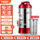 FEST豆漿機商用全自動(dòng)磨漿機大容量現磨即飲豆漿米漿機干濕兩用電動(dòng)煮豆漿免過(guò)濾食堂早餐店用 RC-15L內置濾網(wǎng)(可打約100杯)升級定時(shí)款