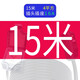 南島新能源汽車(chē)充電延長(cháng)線(xiàn)10A16A帶漏電保護插頭插座2.5平4平方延長(cháng)線(xiàn) 15米 4平方線(xiàn) 16A插頭插座