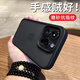 速爾金 適用蘋果14promax手機(jī)殼磨砂防摔全包iPhone14pro保護(hù)套Iphone15promax高級(jí)感螺紋鏡圈男女時(shí)尚款 【經(jīng)典黑】膚感磨砂+強(qiáng)抗指紋 iphone14 Pro
