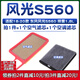 適配18-20款 東風(fēng)風(fēng)光 S560 空氣格1.8L空調濾芯19年濾清器空濾網(wǎng)