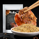 鮮窩窩 原味烤肉蘸料500g 東北燒烤齊齊哈爾烤肉 五香花生碎火鍋撒料