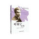 20世紀(jì)俄羅斯文學(xué)名家名篇：葉賽寧詩選（俄漢對照）（附CD光盤1張）
