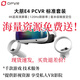 大朋 VR E3 4K E3C PCVR眼鏡 E4套裝 智能3D眼鏡 Steam游戲 VR體驗(yàn)店 大朋E4【性價(jià)超值二手95新】