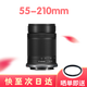 CANON 佳能 RF-S 55-210mm F5-7.1 IS STM 半畫幅微單相機(jī)鏡頭 55-210mm鏡頭 全新拆機(jī)版 無包裝