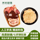 羔羊部落（GAOYANGBULUO）內(nèi)蒙古羔羊羊雜心肝肺肚腸羊肚羊肥腸羊血 2.5斤心肝肺+韭花