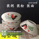 GIVEGOOD景德鎮(zhèn)公雞碗 陶瓷公雞碗經(jīng)典懷舊雞公碗加厚粗瓷6.5英直徑16.5高 雞公碗6.5英 5*個