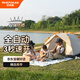 沃特曼帳篷戶(hù)外野餐公園野營(yíng)家庭用遮陽(yáng)防曬防雨水自動(dòng)速開(kāi)帳篷露營(yíng)裝備 全自動(dòng)帳篷【200*150cm】73715