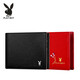 花花公子男女款真皮錢(qián)包情侶一對2025新款短款牛皮錢(qián)夾卡包票夾情人節禮物 黑色+紅色（橫款）