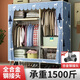 滿(mǎn)屋星布衣柜簡(jiǎn)易衣柜全鋼架結構衣櫥家用宿舍防塵儲物雙人出租房衣柜 1米寬林間夢(mèng)境【合金鋼接頭】