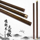 雞翅木武術(shù)棍 短棍汽車(chē)防身武術(shù)木棍應急實(shí)木短棍太極鞭桿健身魔杖汽車(chē)防身紅木子車(chē)載棍養生杖太極杖 銅箍款長(cháng)120CM