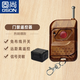 GSON固尙 指紋刷卡門禁系統(tǒng)電子遙控器 無線鑰匙開關前臺出門按鈕 一對一遙控器套裝