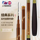 光威（GW） 無(wú)法一本五代魚(yú)竿釣魚(yú)竿臺釣竿漁具釣竿手竿超輕超硬碳素漁具 3.9m