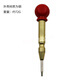 工途（Gongtu）半自動(dòng)中心沖子 定位沖 高硬度定位器定點(diǎn)沖 自動(dòng)樣沖破窗器沖子 中心沖-帶紅帽-金色