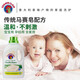 大公雞管家（CHANTE CLAIR）洗衣液持久留香意大利進(jìn)口機(jī)洗手洗洗衣服瓶裝香味洗衣液整箱批發(fā) 馬賽（白苔香）1500ml