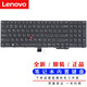 聯(lián)想（Lenovo） ThinkPad聯(lián)想 電腦鍵盤 手提電腦 筆記本內(nèi)置鍵盤 E570 E570C E575鍵盤